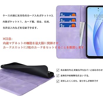 Libero 5G Ⅲ A202ZT／パープル　ケース付き Amazon.co.jp: クリアZTE Libero 5G III ケース リング付き